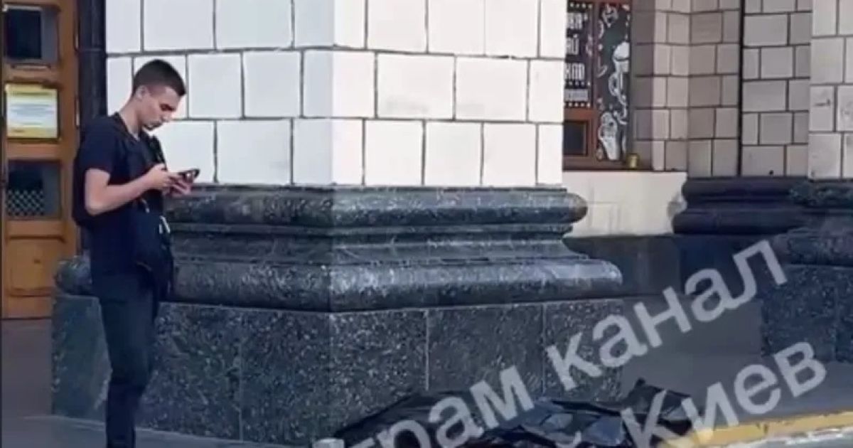 Місце інциденту