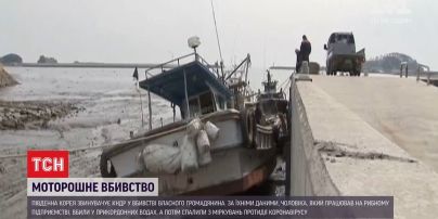 Южная Корея обвиняет КНДР в убийстве собственного гражданина