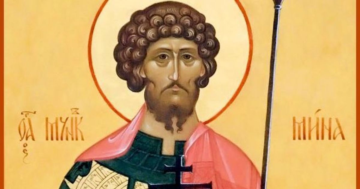 Церковный праздник 23 декабря: день памяти мученика Мины Красноречивого