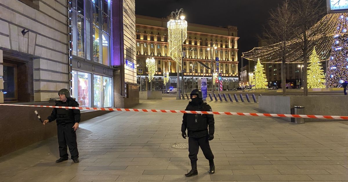 ФСБ назвала нападение на приемную спецслужбы в Москве терактом и раскрыла подробности