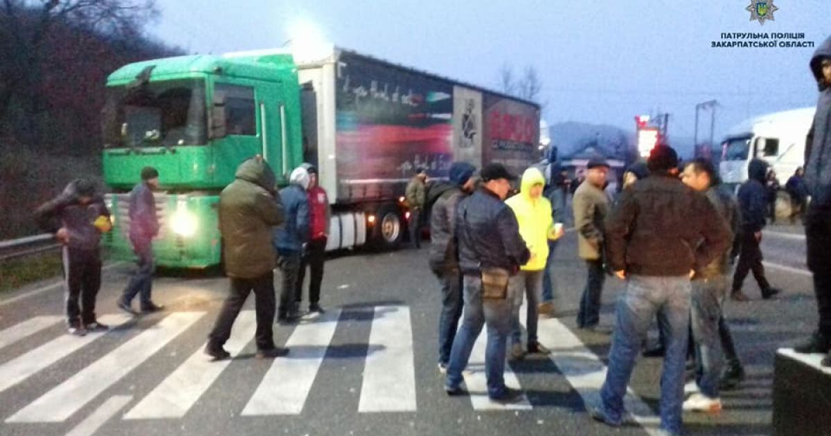 протест закарпаття_5 / © Facebook/Патрульна поліція Закарпатської області