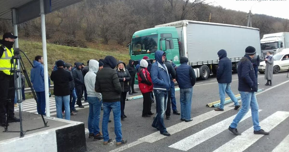 протест закарпаття_6 / © Facebook/Патрульна поліція Закарпатської області