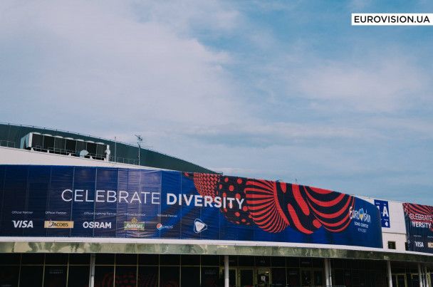  / © eurovision.ua