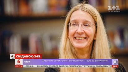 Мережею шириться флешмоб на підтримку очільниці Міністерства охорони здоров’я Уляни Супрун