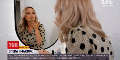 Новини України: спека і макіяж – як влітку фарбуватися, щоб не нашкодити своїй шкірі
