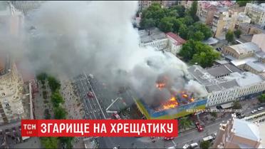 Активісти певні, що пожежа на Хрещатику - це умисний підпал задля ласого шматка землі