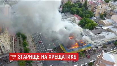 Активісти певні, що пожежа на Хрещатику - це умисний підпал задля ласого шматка землі