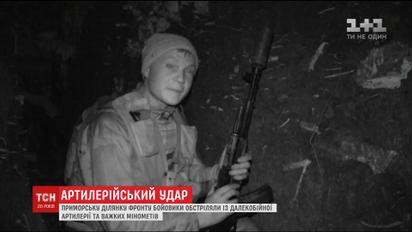 Приморской участок фронта боевики обстреляли из дальнобойной артиллерии