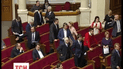 Парламент собрался на внеочередное заседание, чтобы внести изменения в госбюджет