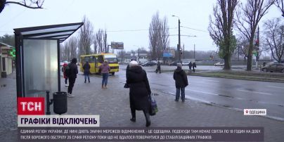Одесса обесточена из-за повреждений энергообъектов