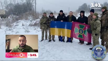 Обмен военнопленными: как чувствуют себя ребята и история фото, облетевшего весь Интернет