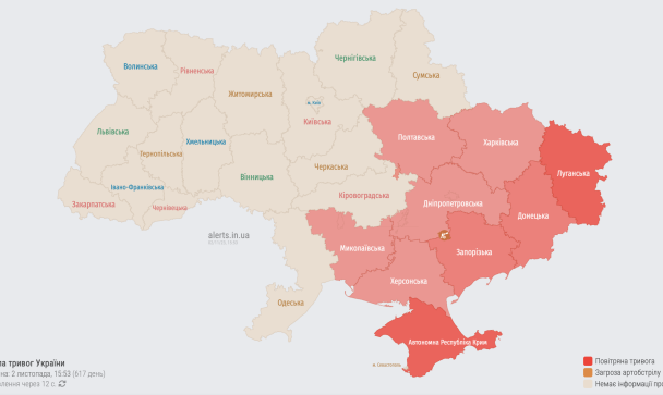 Мапа повітряної тривоги 2 листопада