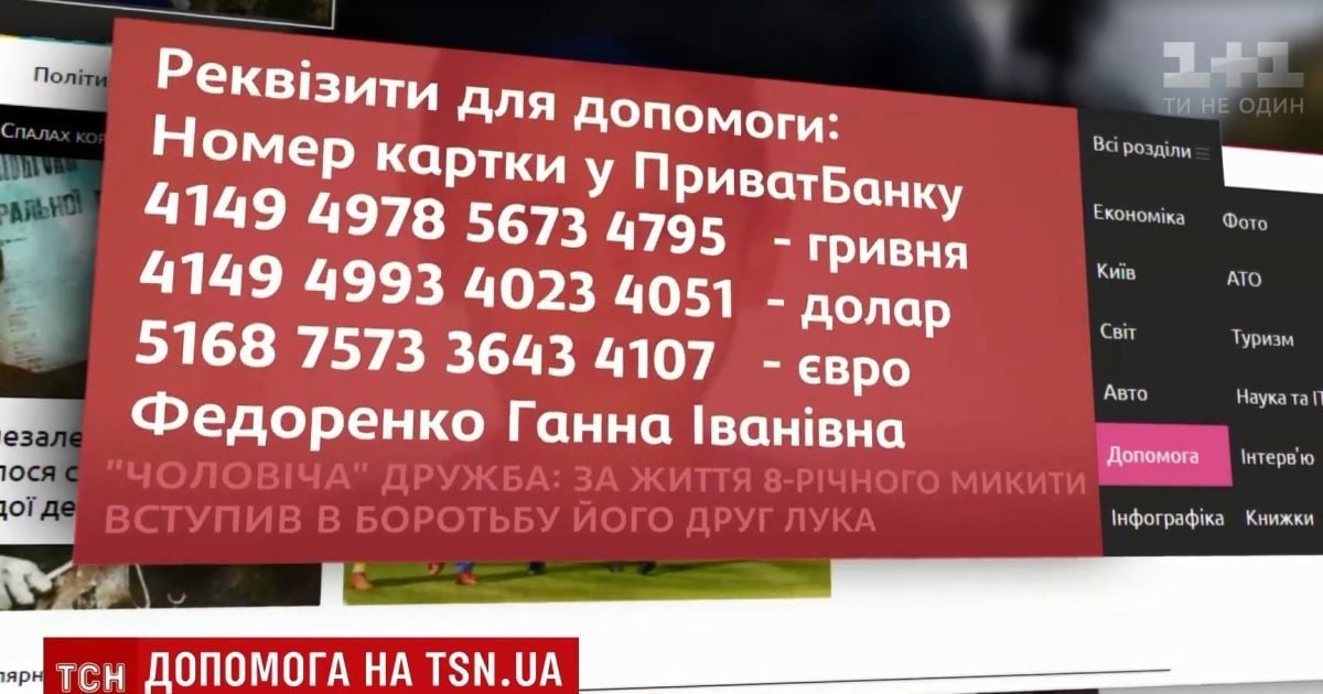 Искренние слезы в эфире: сюжет про больного мальчика растрогал ведущую ТСН Наталию Мосейчук