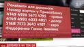 Щирі сльози в ефірі: сюжет про хворого хлопчика розчулив ведучу ТСН Наталію Мосейчук