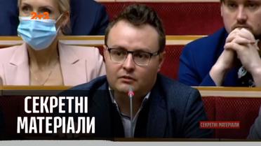 Детали строительства Киевской обходной дороги вокруг столицы - "Секретные материалы"