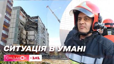 Трагедія в Умані: включення Костянтина Грубича з місця подій