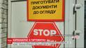 В одному з приватних гуртожитків у Київській області виявили масове захворювання на коронавірус