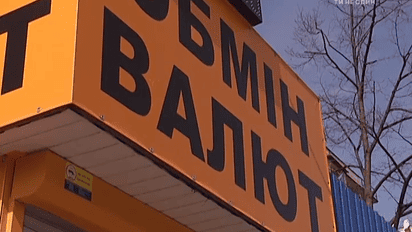 Как полицейские зарабатывают на крышевании пунктов обмена валют