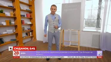 "Компанія" і "кампанія" – Експрес-урок української мови