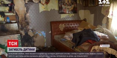 Новини Буковини: у пожежі загинув 10-місячний хлопчик