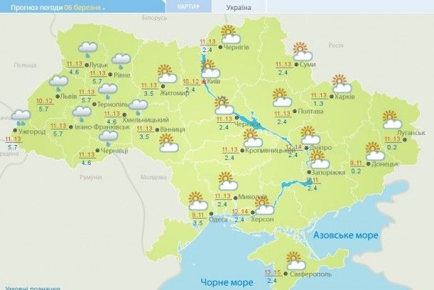 Прогноз погоды в Украине на 6 марта 2017 года / © Укргидрометцентр