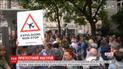 Под французским парламентом прошли массовые протесты из-за миграционной политики