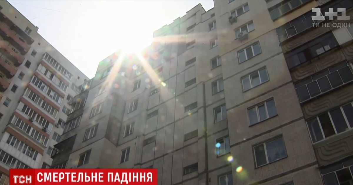 У Броварах малюк випав із вікна 7-го поверху та загинув