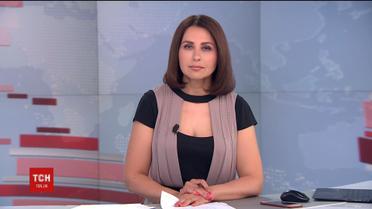 Випуск ТСН.19:30 за 2 травня 2018 року (повна версія)