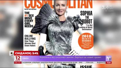 Як виникла робот Софія та чим прославилася на весь світ