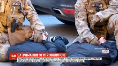 Полиция задержала группу вооруженных мужчин и криминального авторитета по прозвищу "Ариец"