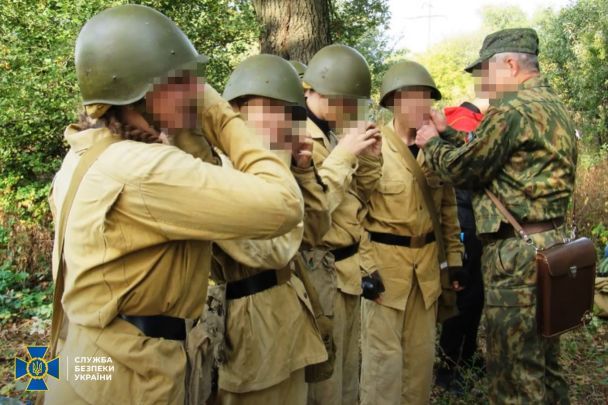 Фото: СБУ