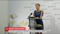 Вдова погибшего Вороненкова презентовала собственный благотворительный фонд