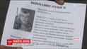 Полиция Донетчины выдвинула две версии исчезновения 6-летней девочки