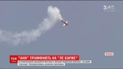 У Парижі українські пілоти продемонстрували унікальні можливості нового літака Ан-132