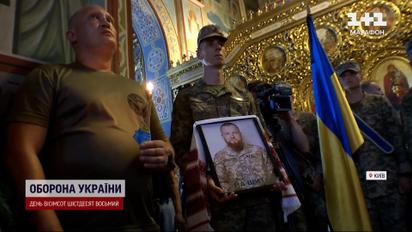 На Майдане на коленях прощались с известным бойцом с позывным "Ирландец"