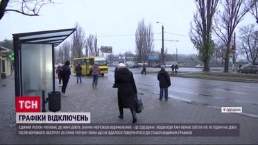 Одеса знеструмлена через пошкодження енергооб'єктів