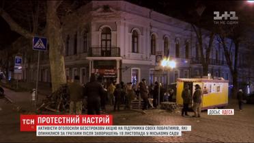 В Одессе выбирают меру пресечения задержанному активисту Игорю Ризуну