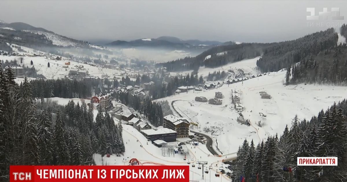 Буковель на вищому рівні провів національний чемпіонат із гірськолижного спорту