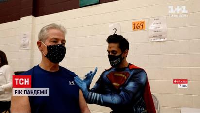 Новини світу: в США укол від коронавірусу отримали майже 90 мільйонів людей