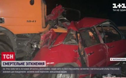 У Житомирській області вантажівка розчавила авто військового медика: в легковику ніхто не вижив