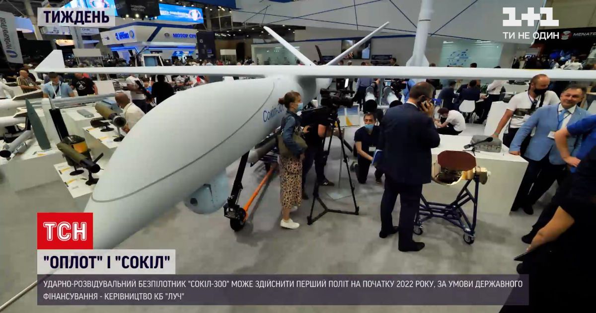 Россия без ума от выставки вооружения в Киеве