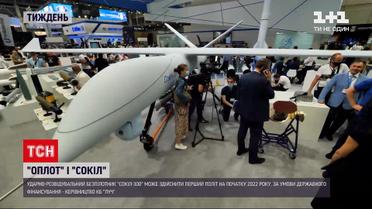 Россия без ума от выставки вооружения в Киеве