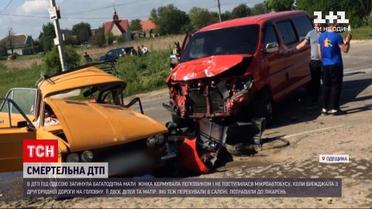 Новости Украины: неподалеку Одессы произошло ДТП с многодетной мамой за рулем - женщина погибла
