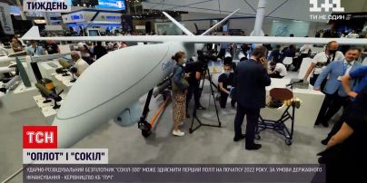 Росія шаленіє від виставки озброєння в Києві