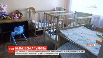 Оставила детей в лагере бездомных: горе-мать нашлась, а затем снова исчезла