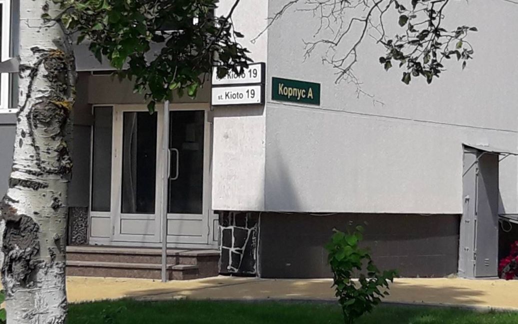 © ТСН.ua