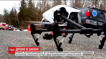 Дроны в законе: в Украине никак не урегулируют правила полетов для беспилотников