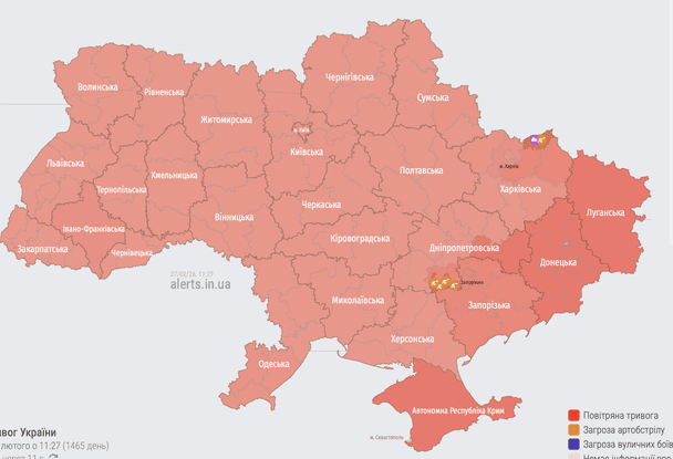 Мапа повітряної тривоги 27 лютого / © скриншот