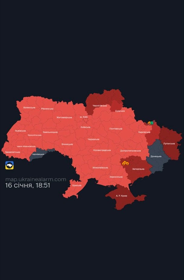 Мапа повітряних тривог / © Фото з відкритих джерел