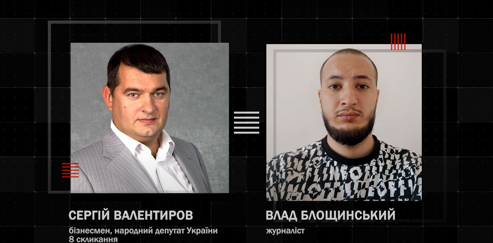 Скриншот із відео Хапуга.UA / © 